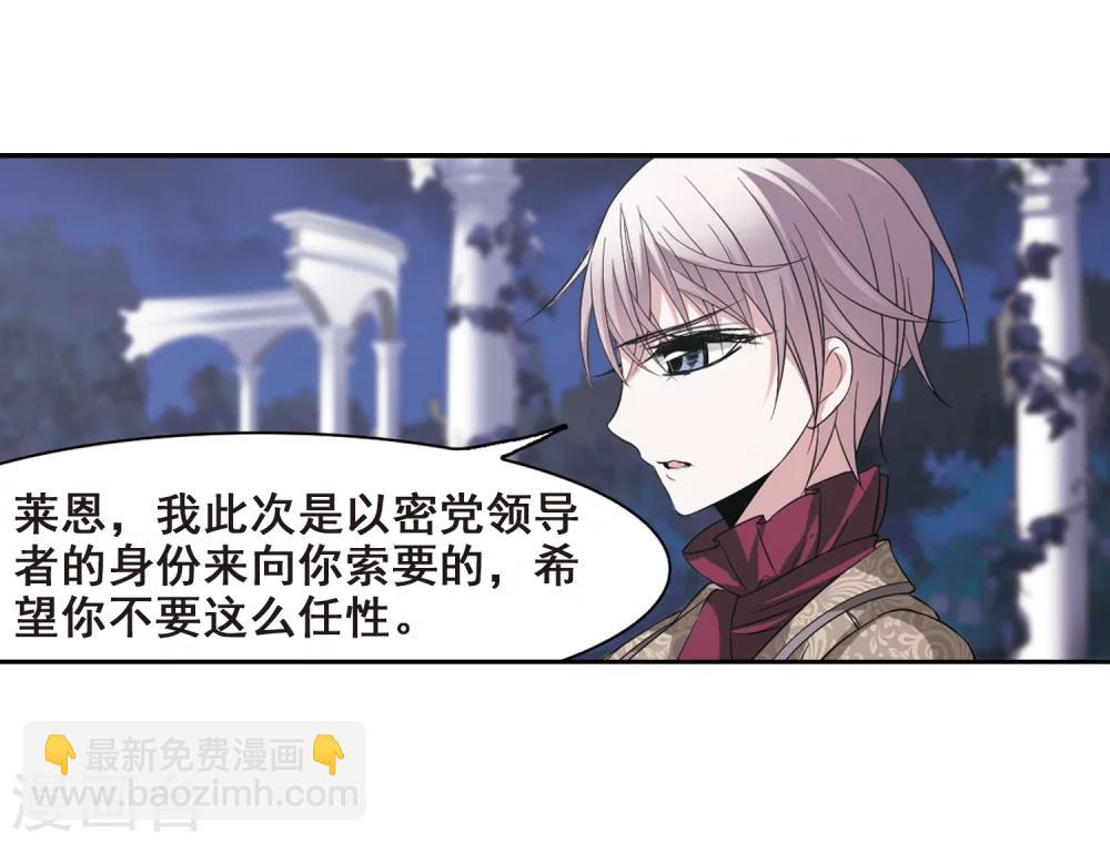 第171话 摩天轮的传说1-第171话