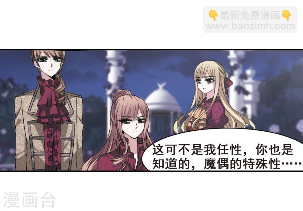 第171话 摩天轮的传说1-第171话