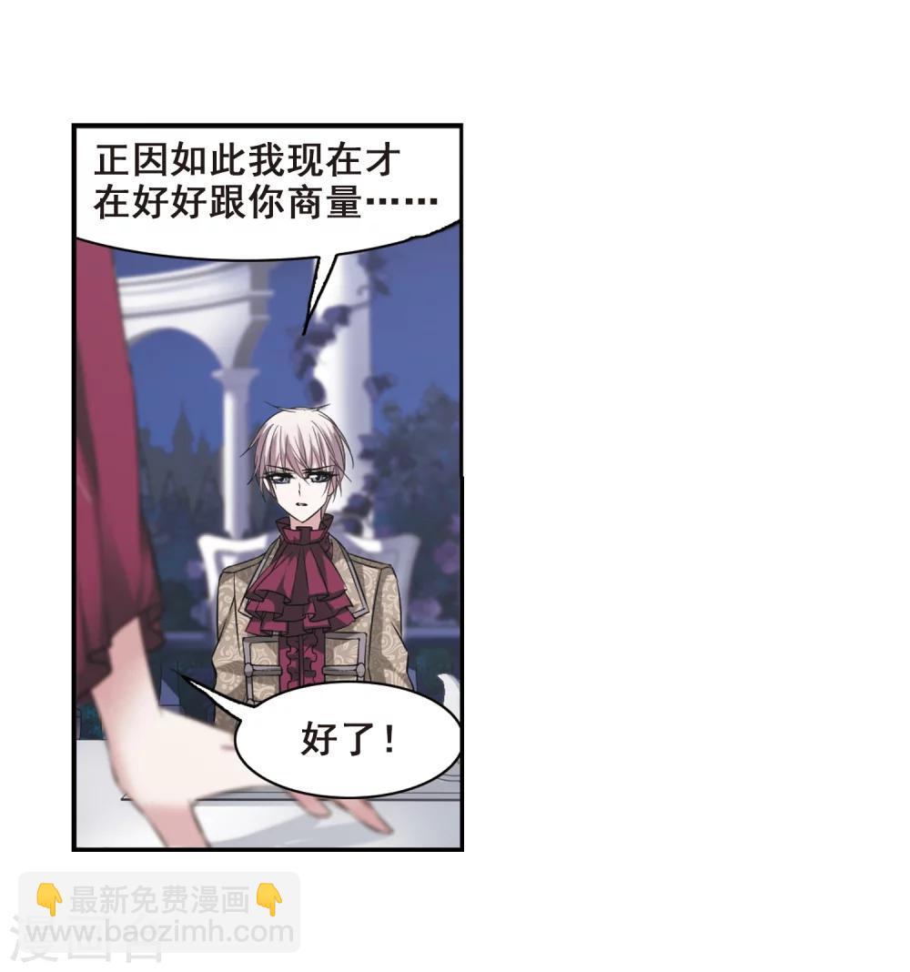 第171话 摩天轮的传说1-第171话