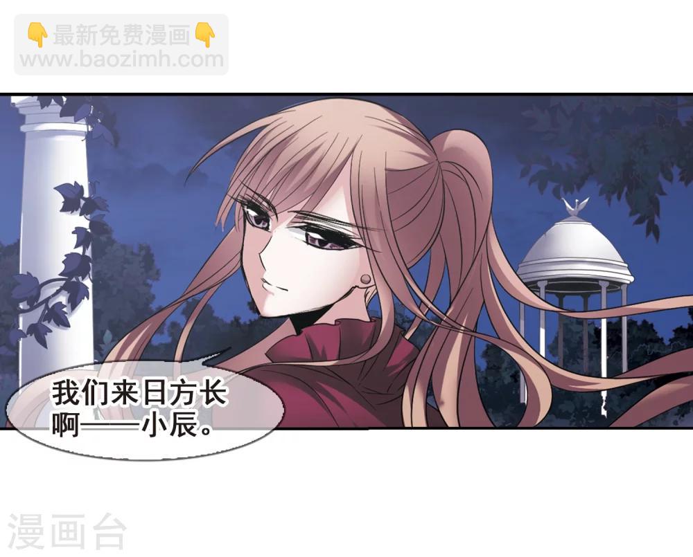 第171话 摩天轮的传说1-第171话