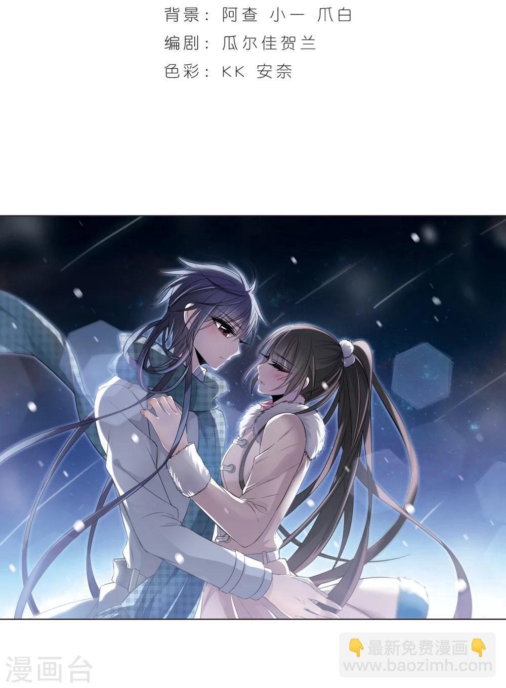 第171话 摩天轮的传说1-第171话