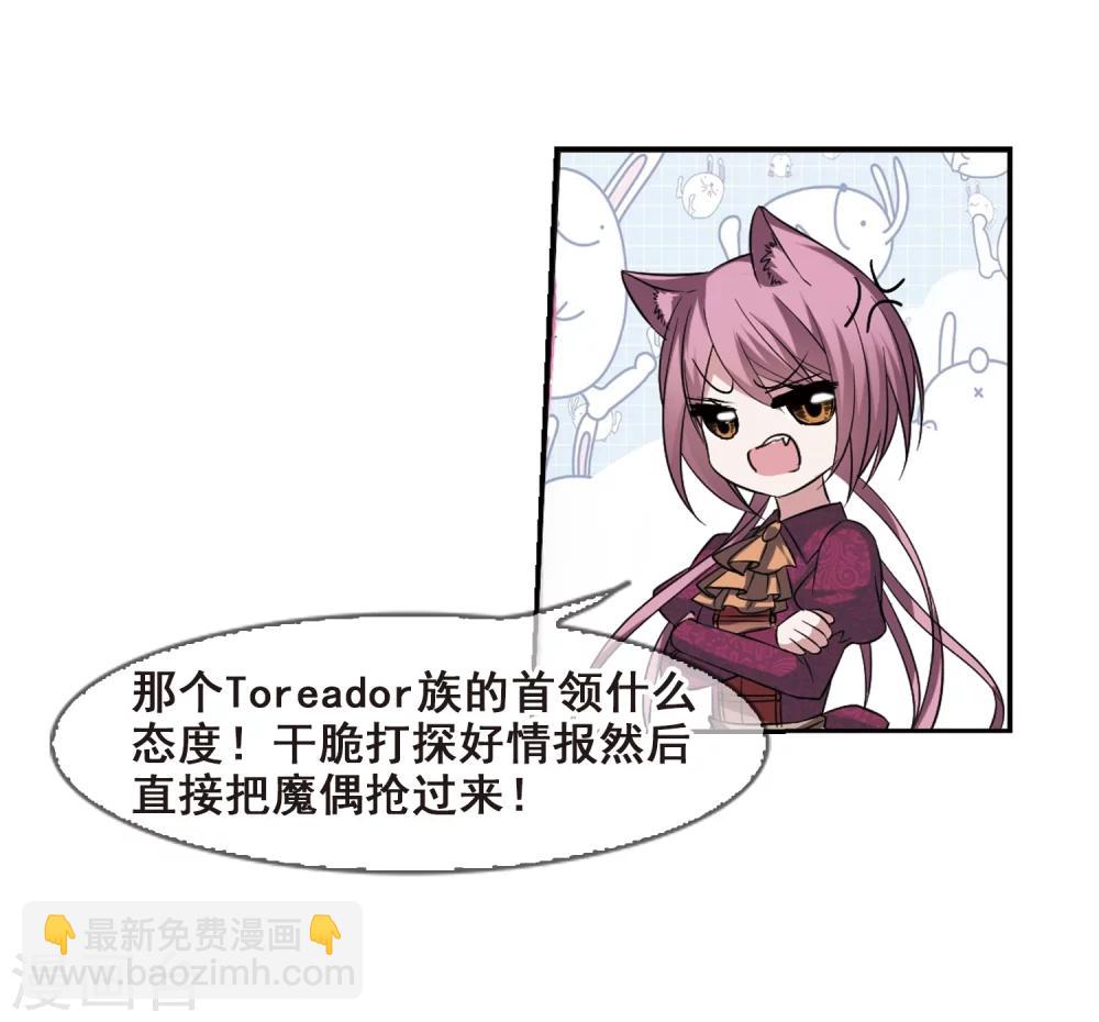第171话 摩天轮的传说1-第171话