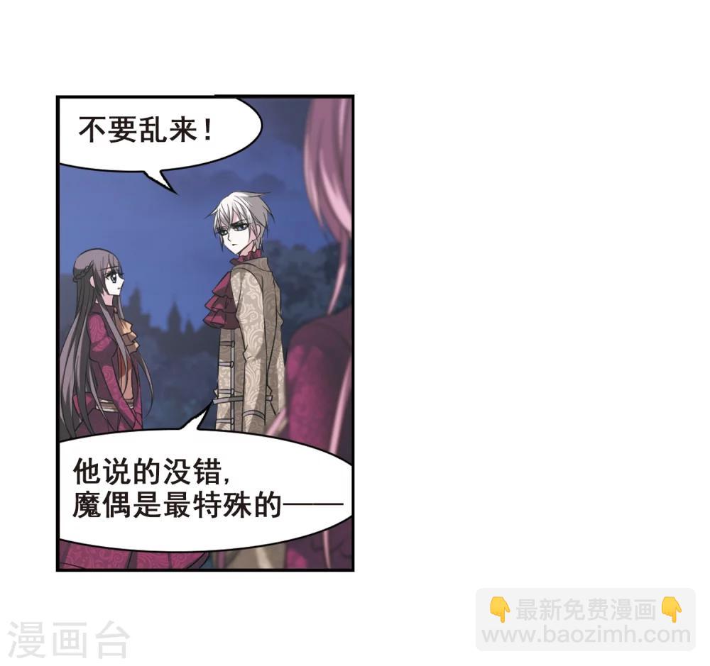 第171话 摩天轮的传说1-第171话