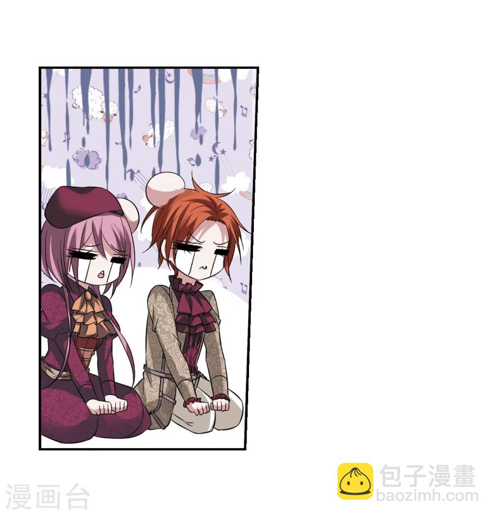 第171话 摩天轮的传说1-第171话