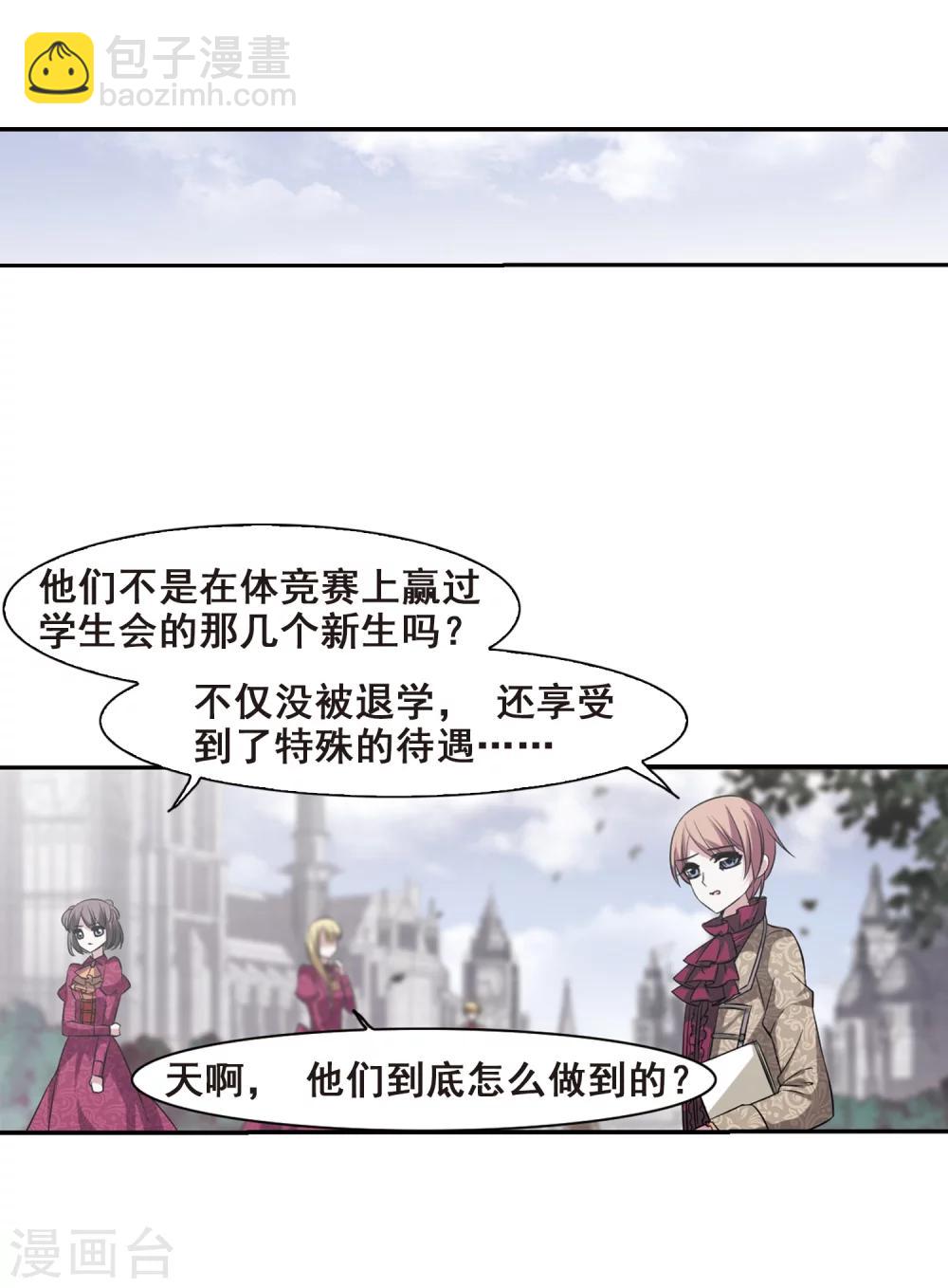 第171话 摩天轮的传说1-第171话