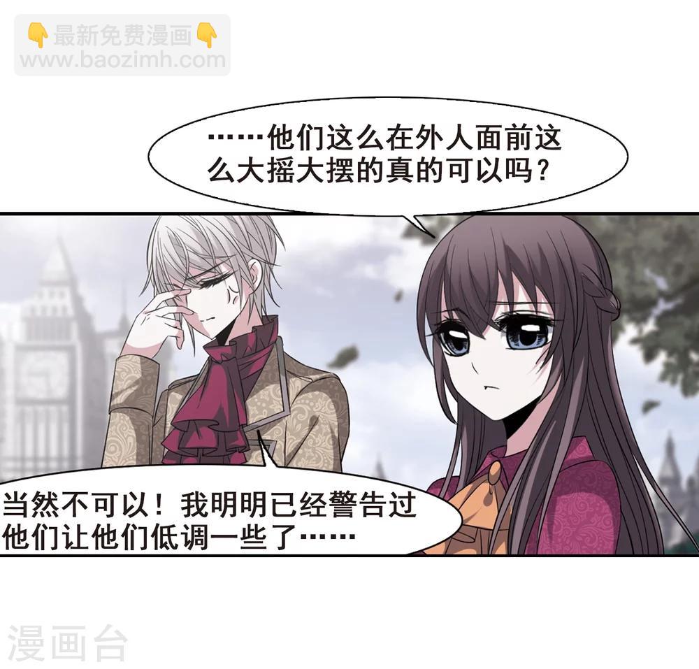第171话 摩天轮的传说1-第171话