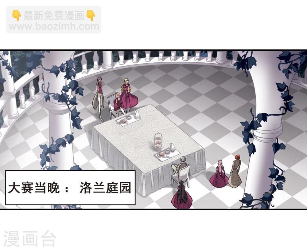 第171话 摩天轮的传说1-第171话