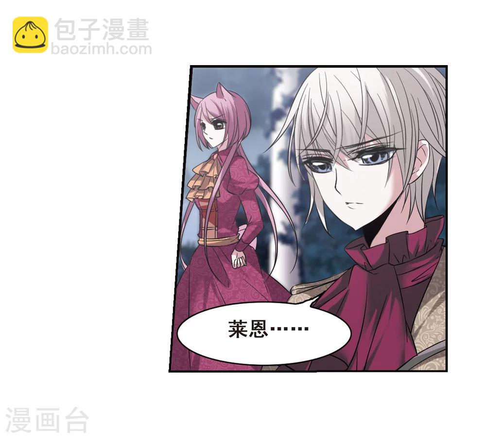 第171话 摩天轮的传说1-第171话