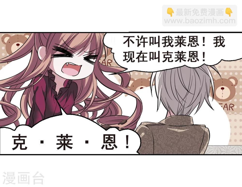 第171话 摩天轮的传说1-第171话