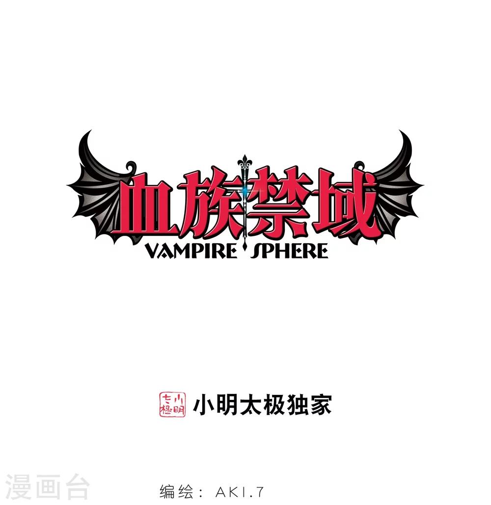 第173话 摩天轮的传说3-第173话
