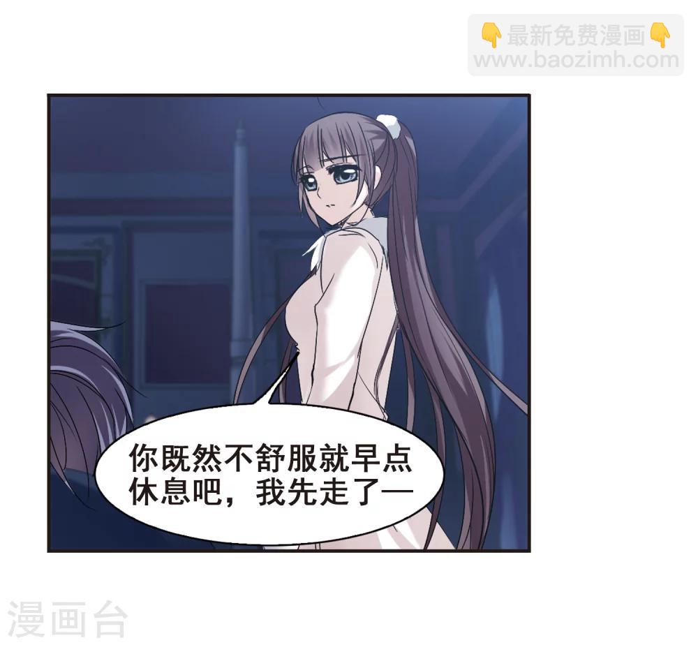 第173话 摩天轮的传说3-第173话