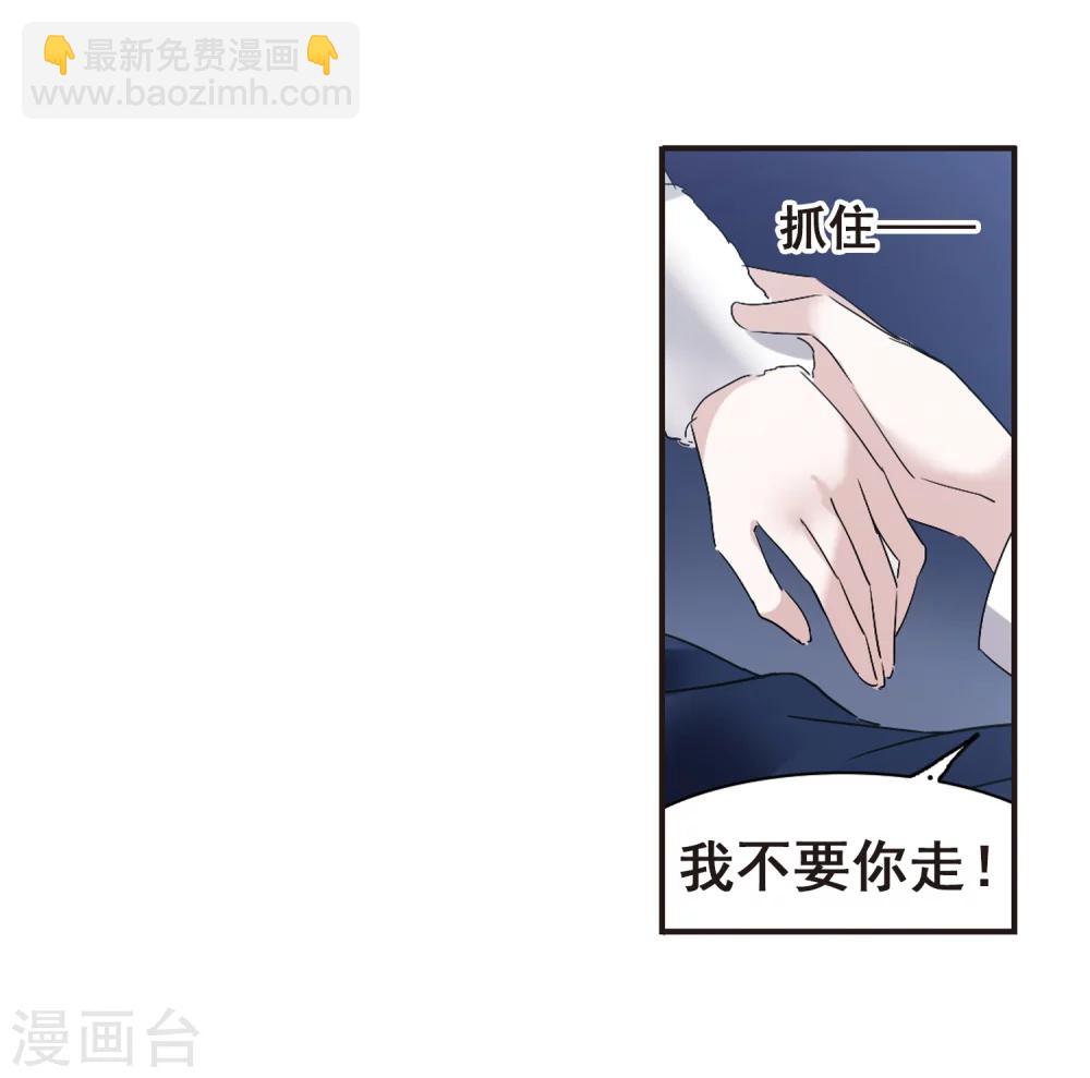 第173话 摩天轮的传说3-第173话