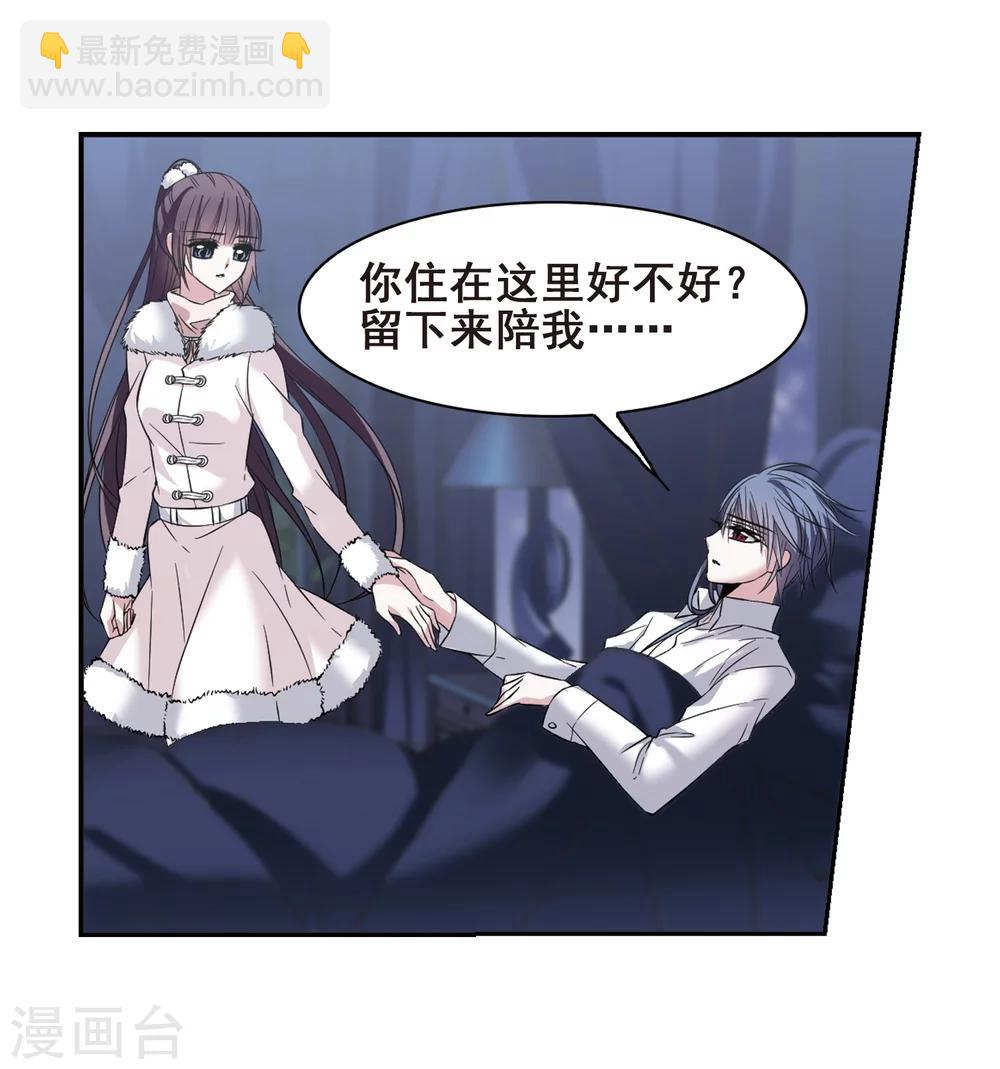 第173话 摩天轮的传说3-第173话