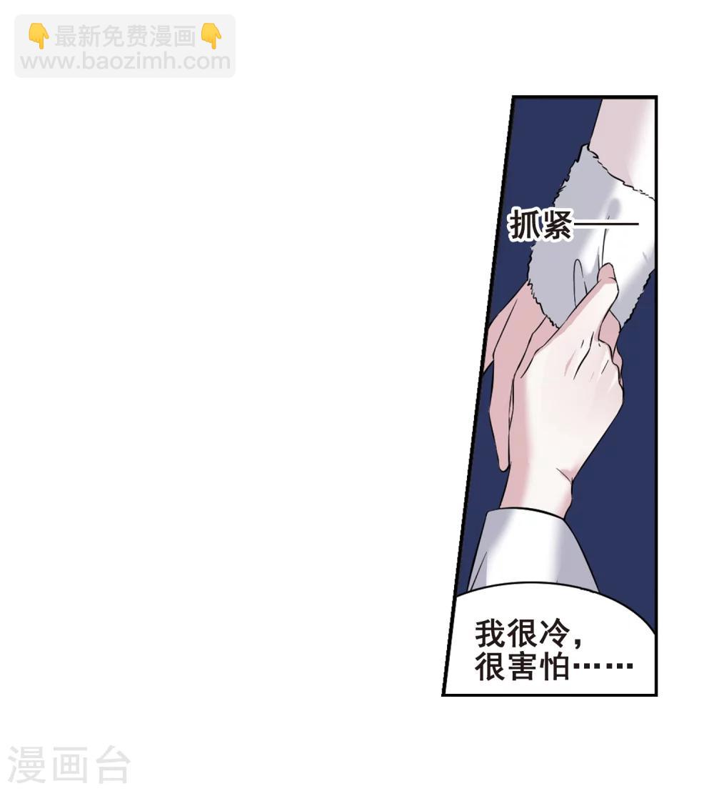 第173话 摩天轮的传说3-第173话