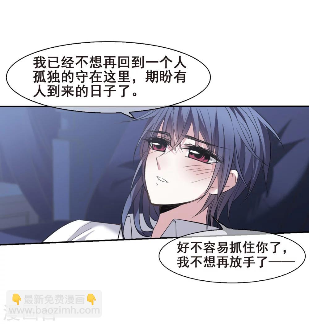 第173话 摩天轮的传说3-第173话