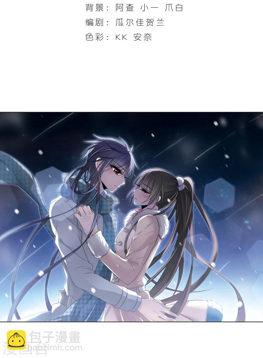 第173话 摩天轮的传说3-第173话