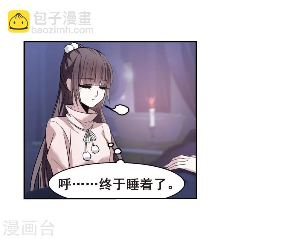 第173话 摩天轮的传说3-第173话