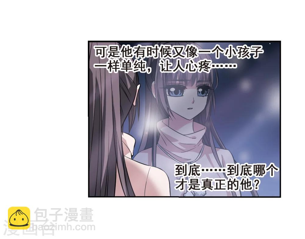 第173话 摩天轮的传说3-第173话