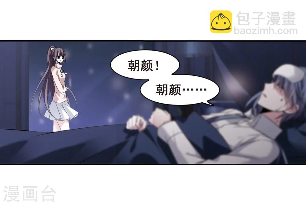 第173话 摩天轮的传说3-第173话