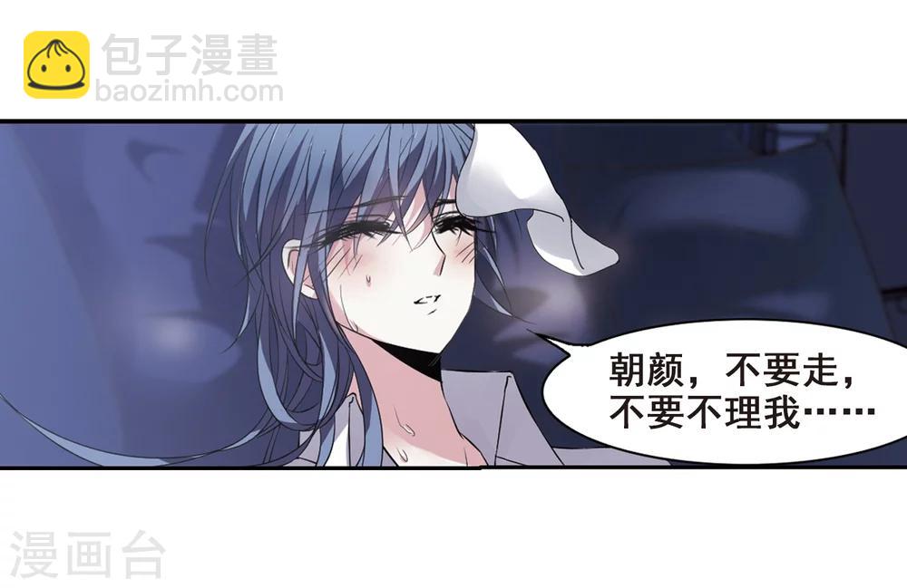 第173话 摩天轮的传说3-第173话