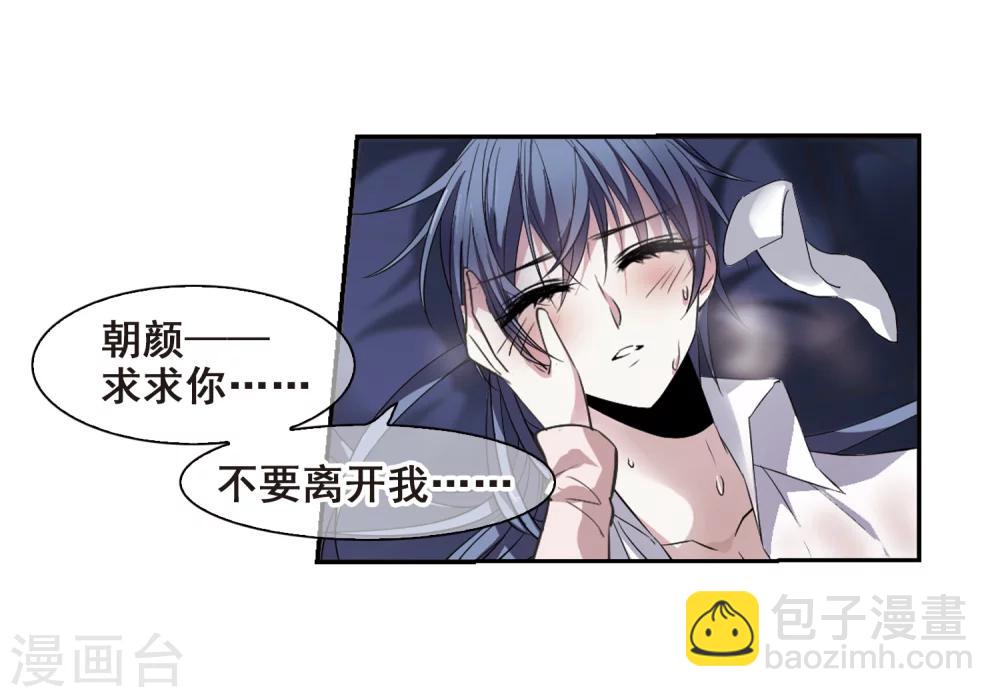 第173话 摩天轮的传说3-第173话