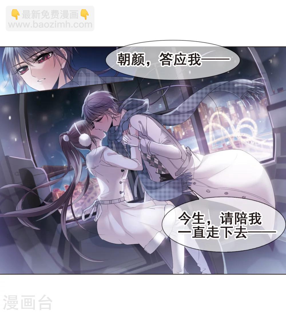 第173话 摩天轮的传说3-第173话