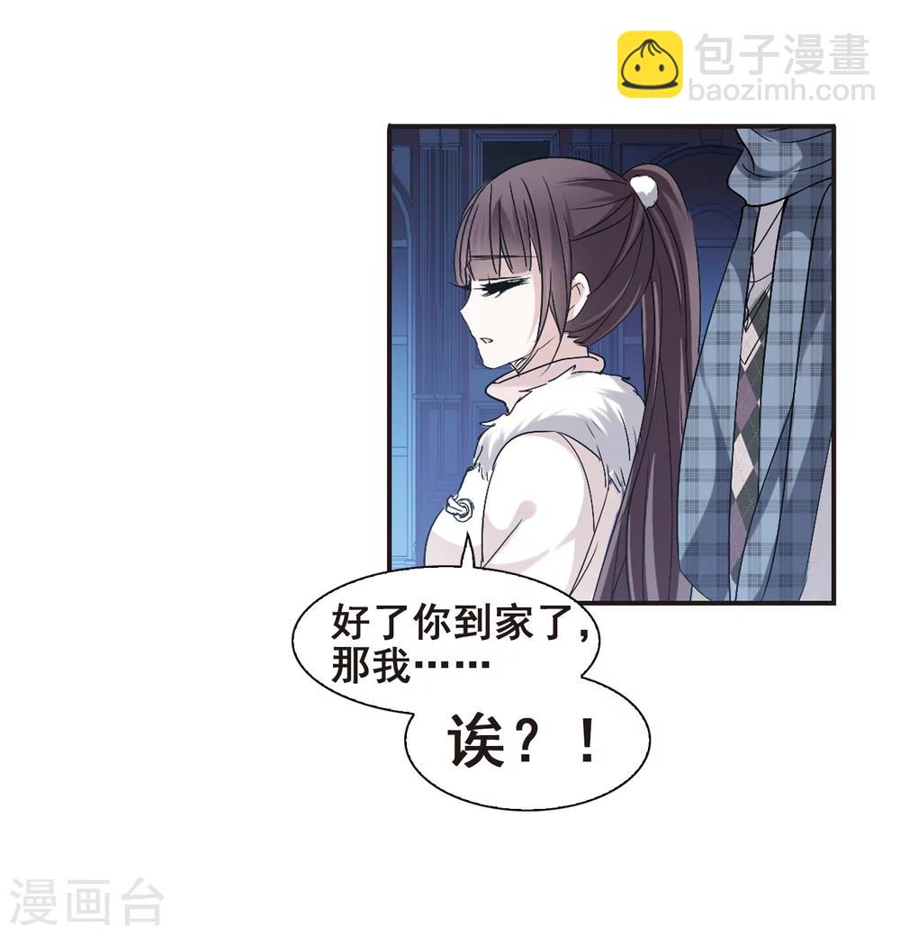 第173话 摩天轮的传说3-第173话