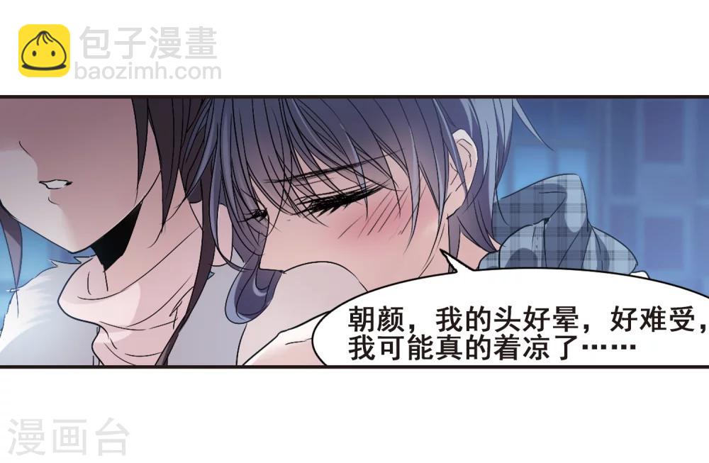 第173话 摩天轮的传说3-第173话
