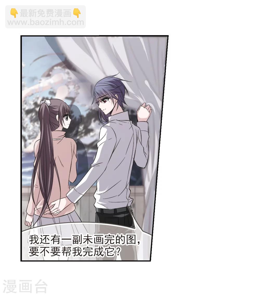 第175话 地下画空2-第175话