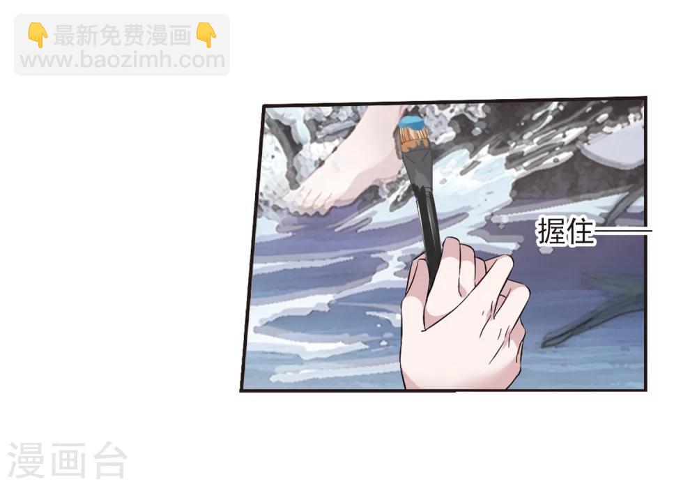 第175话 地下画空2-第175话