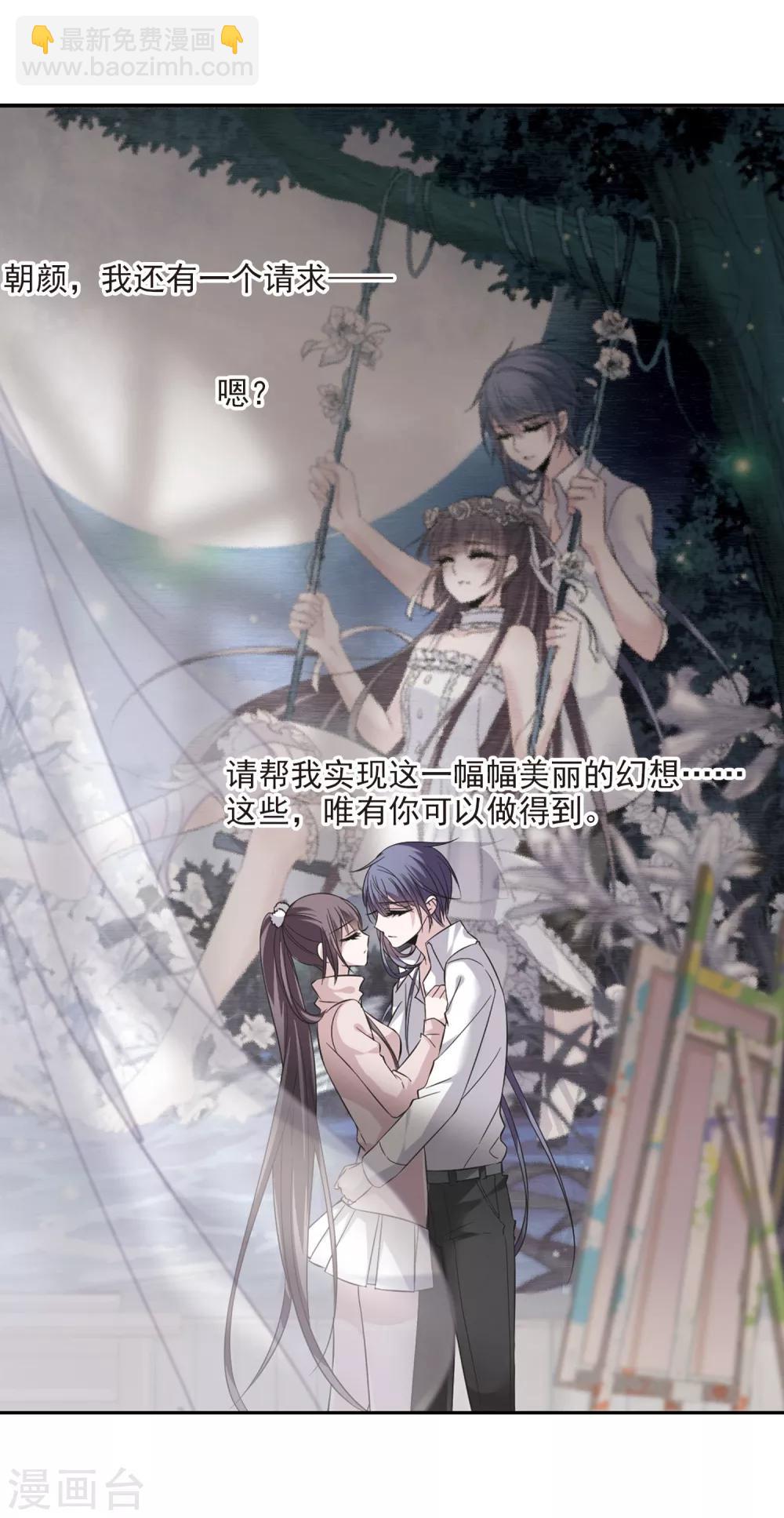 第175话 地下画空2-第175话