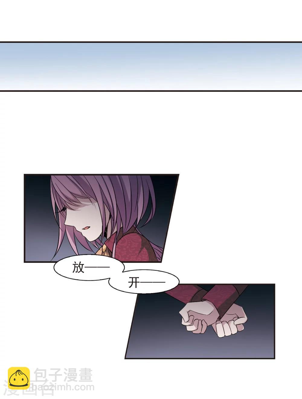 第175话 地下画空2-第175话
