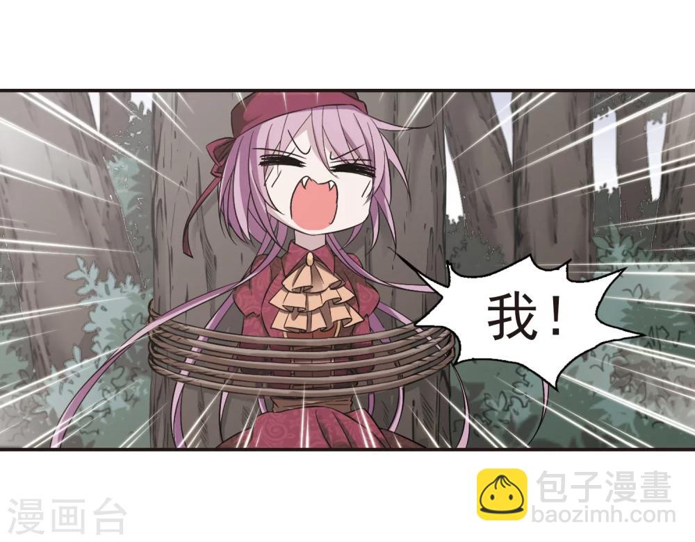 第175话 地下画空2-第175话