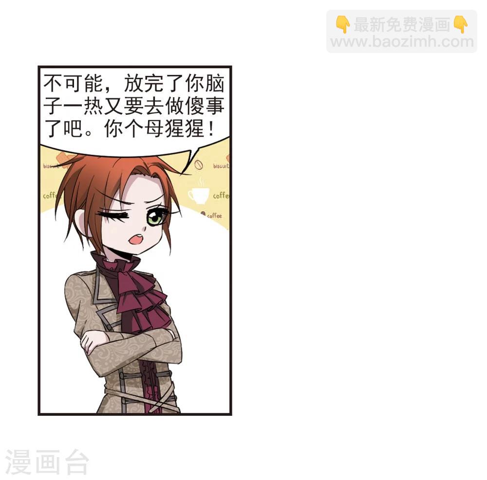 第175话 地下画空2-第175话