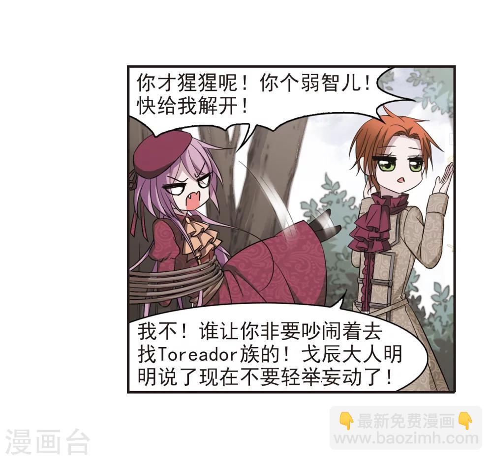 第175话 地下画空2-第175话