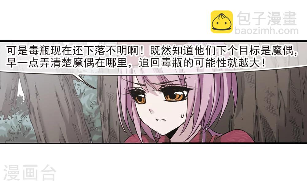 第175话 地下画空2-第175话
