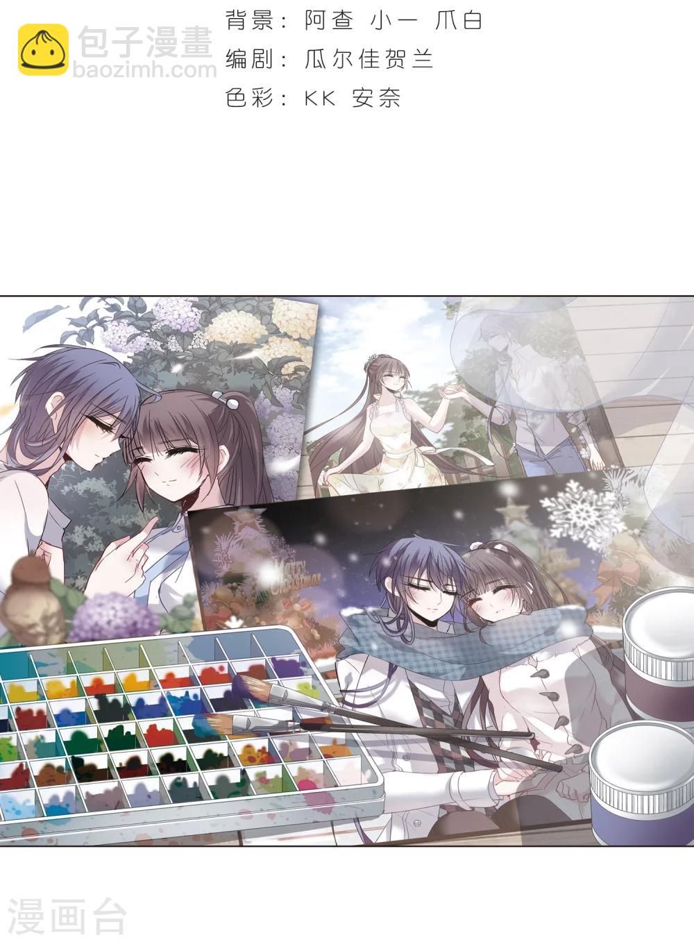 第175话 地下画空2-第175话
