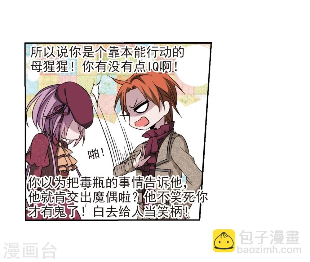第175话 地下画空2-第175话