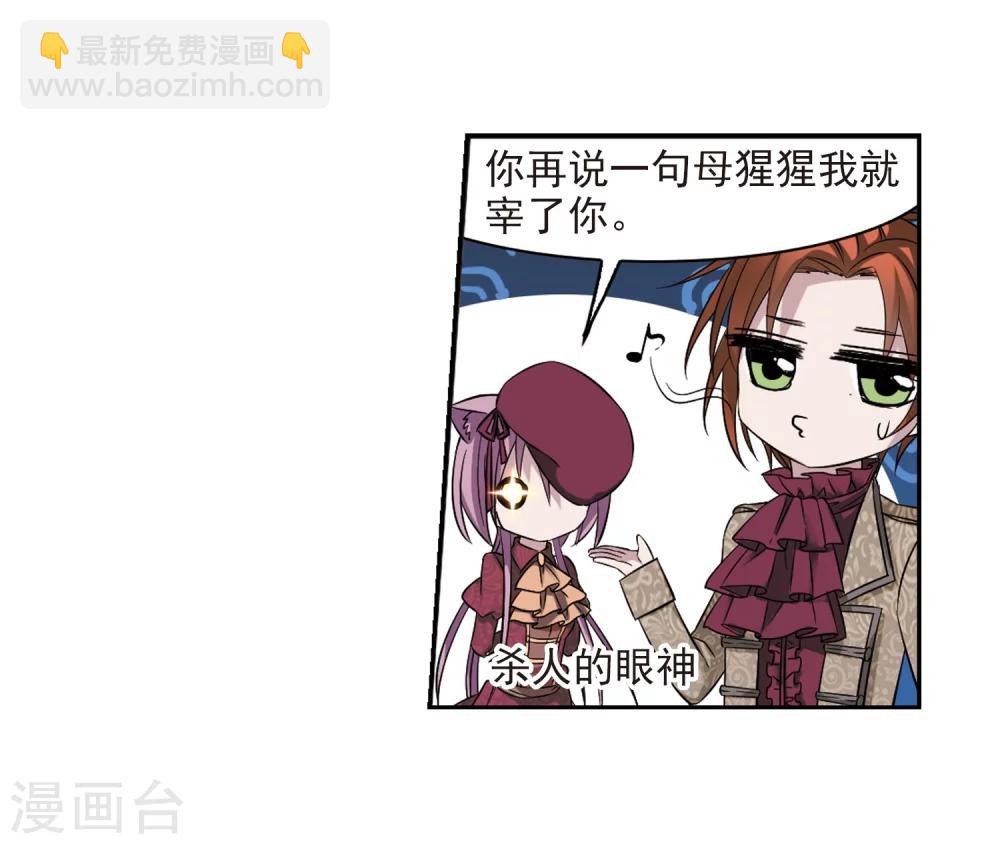 第175话 地下画空2-第175话