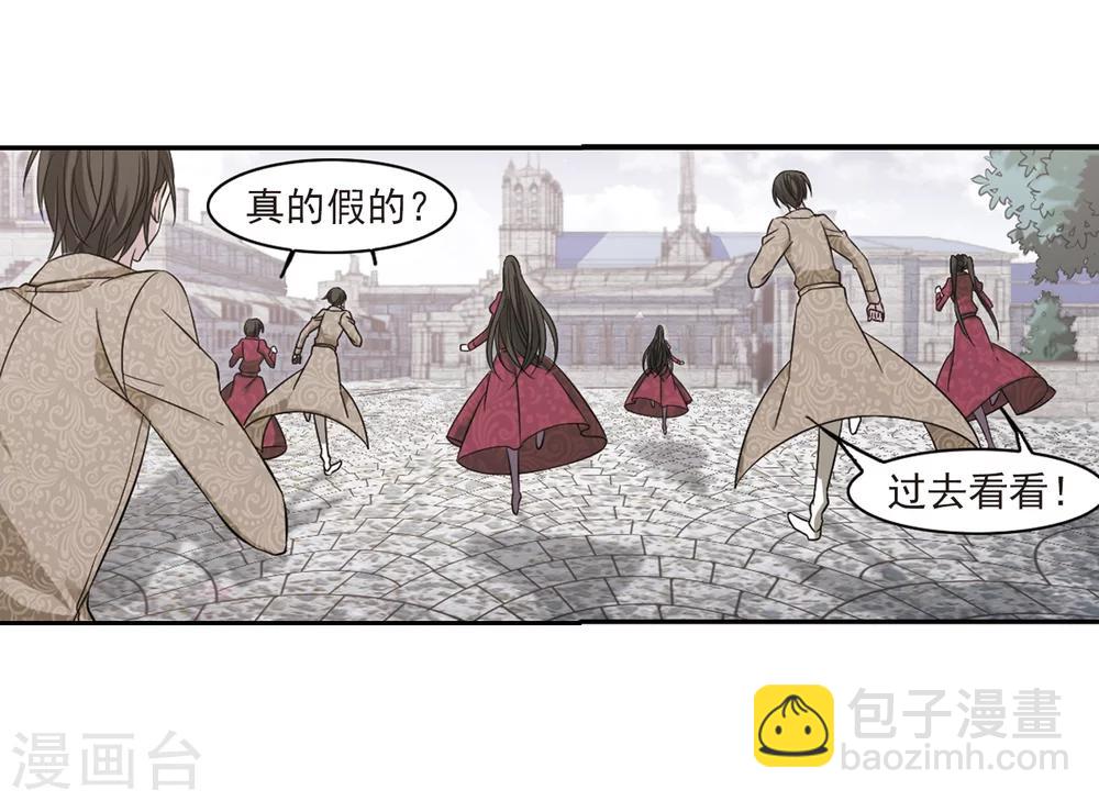 第175话 地下画空2-第175话