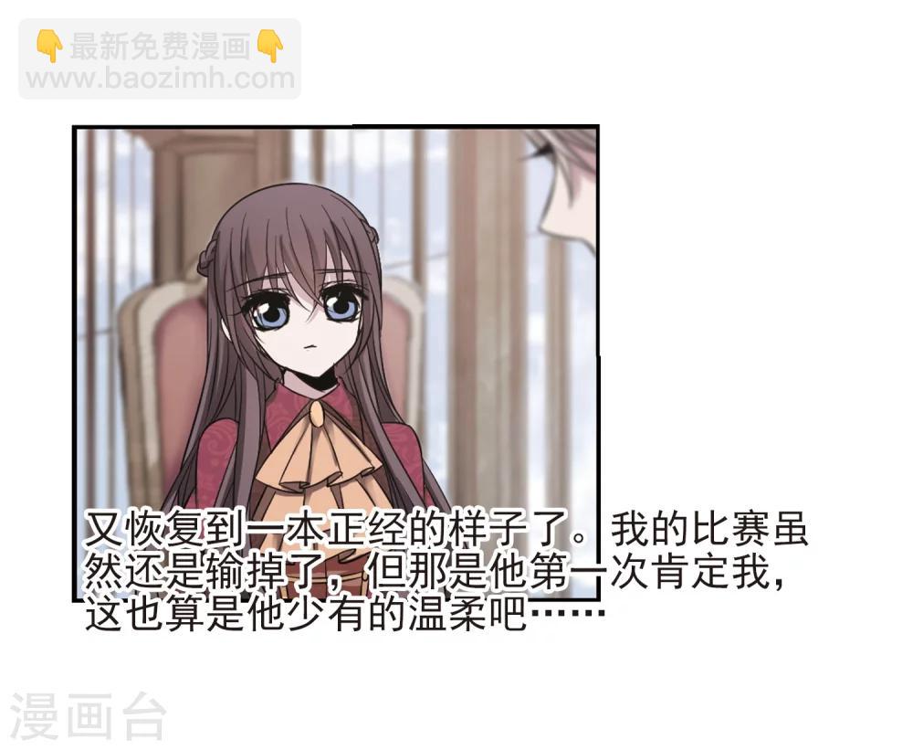 第175话 地下画空2-第175话