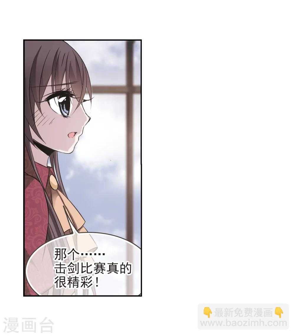 第175话 地下画空2-第175话