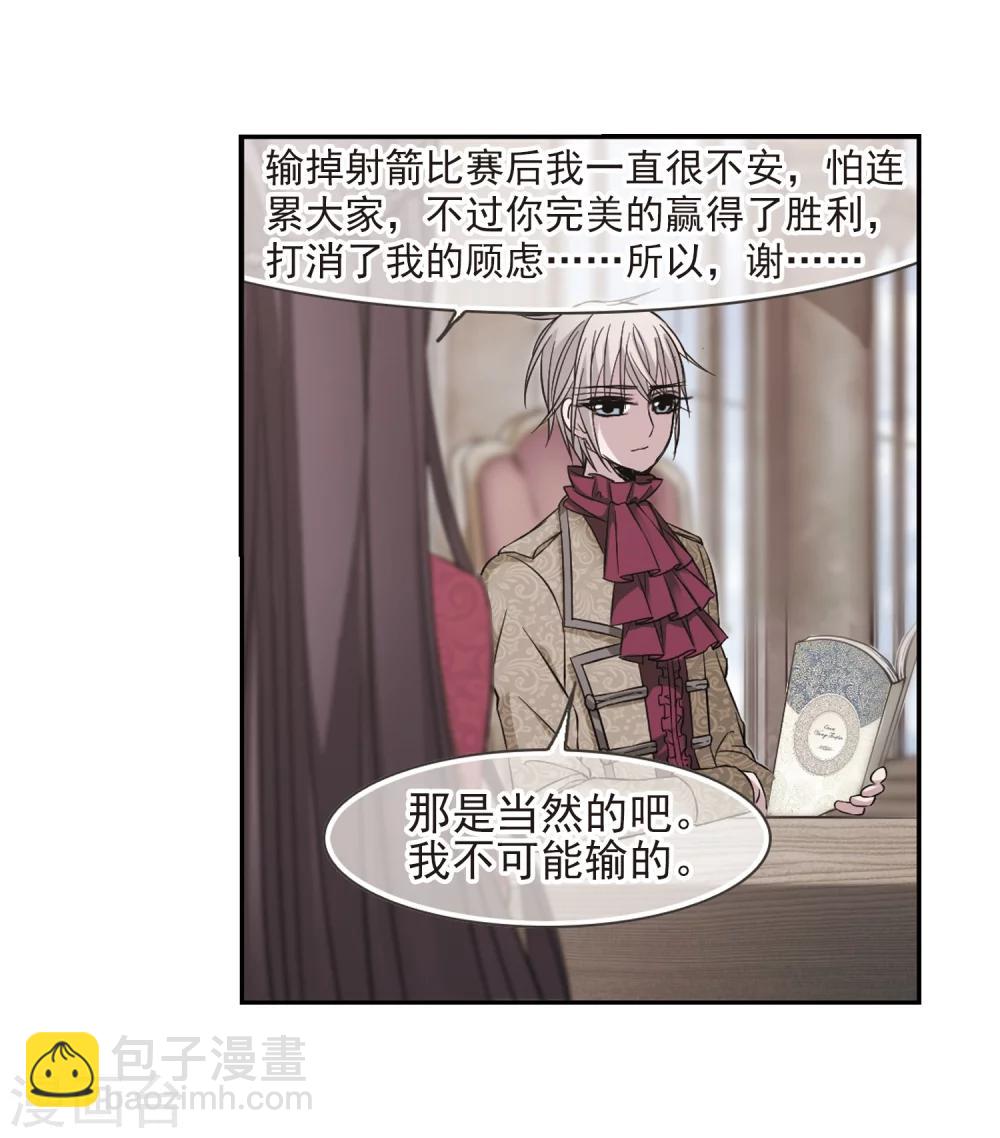 第175话 地下画空2-第175话