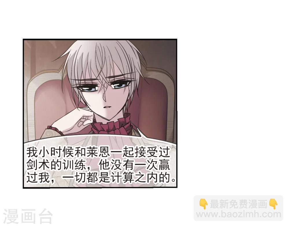 第175话 地下画空2-第175话