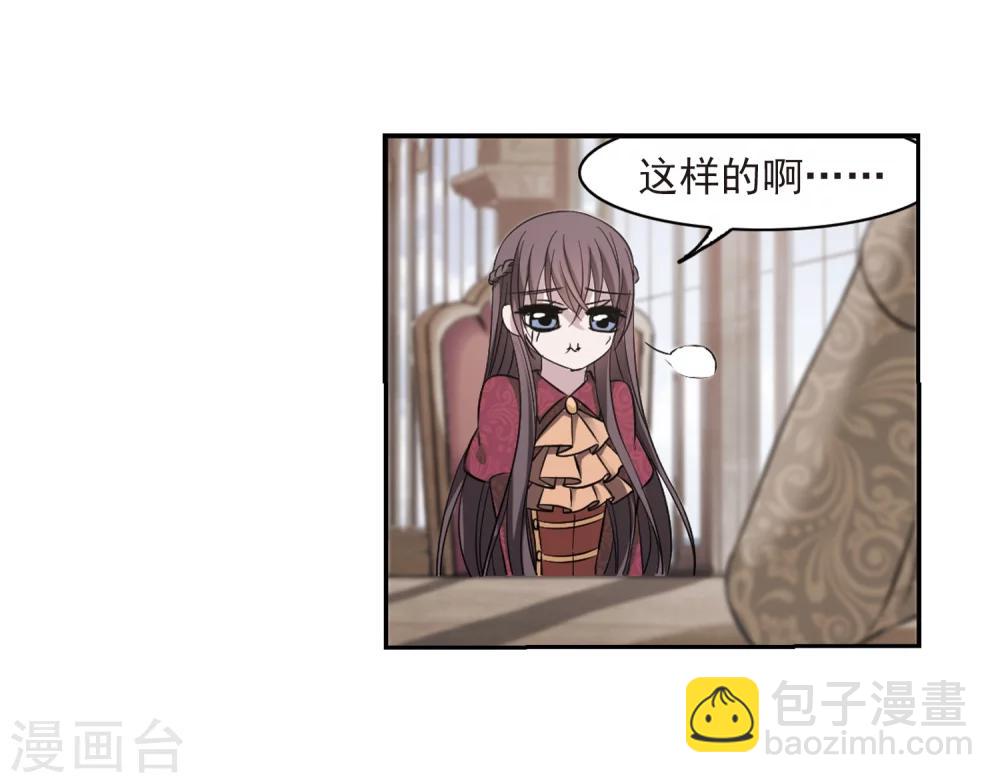 第175话 地下画空2-第175话