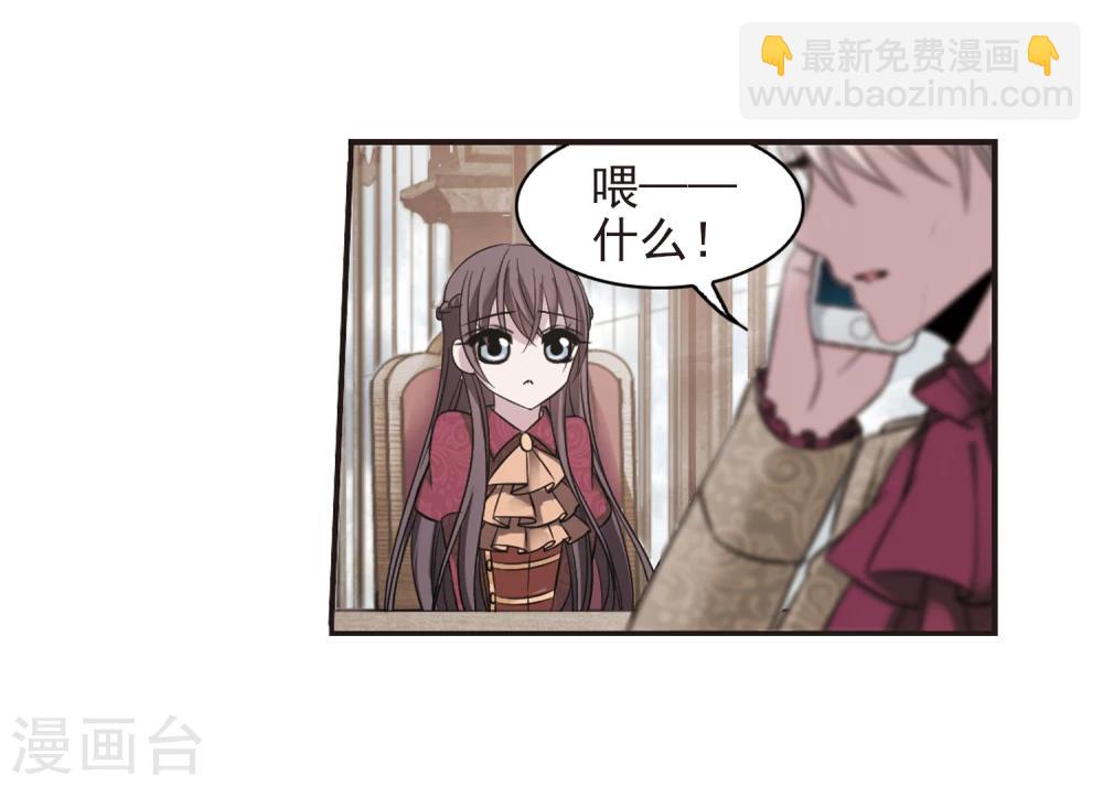 第175话 地下画空2-第175话