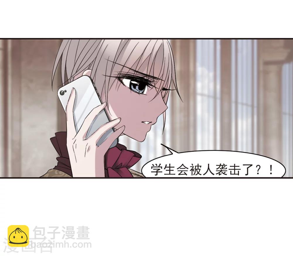 第175话 地下画空2-第175话