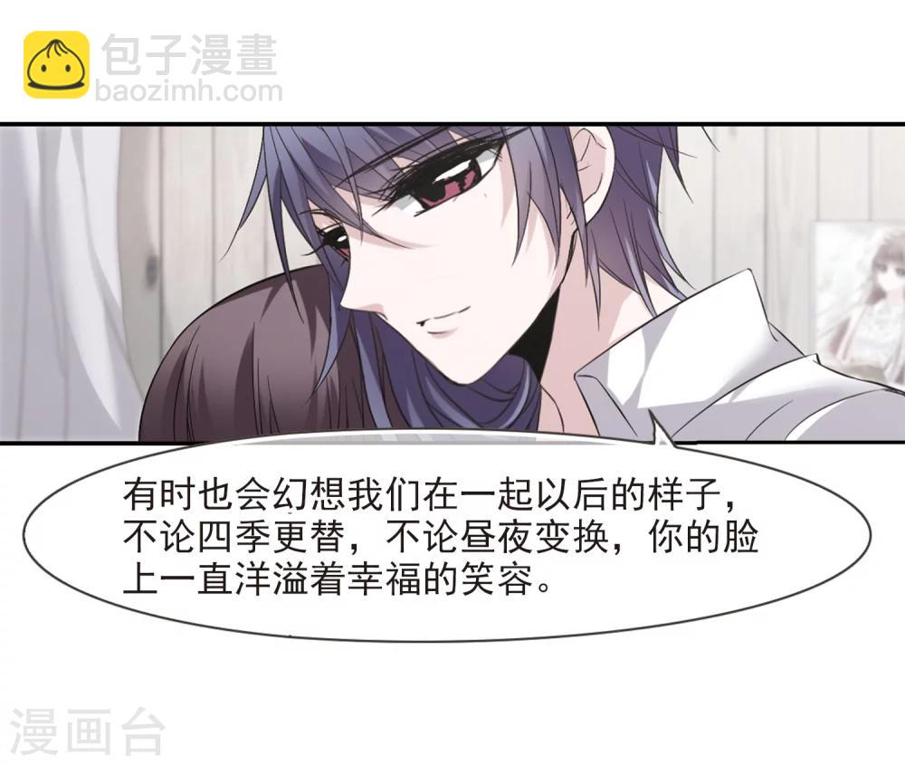 第175话 地下画空2-第175话