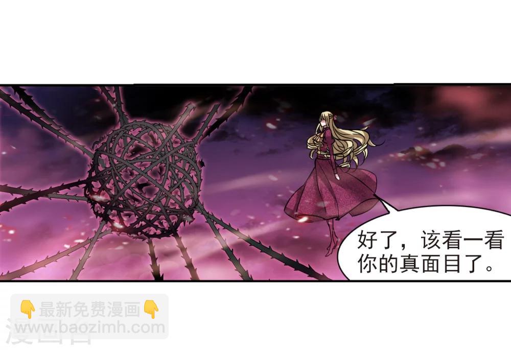 第177话 入彀1-第177话