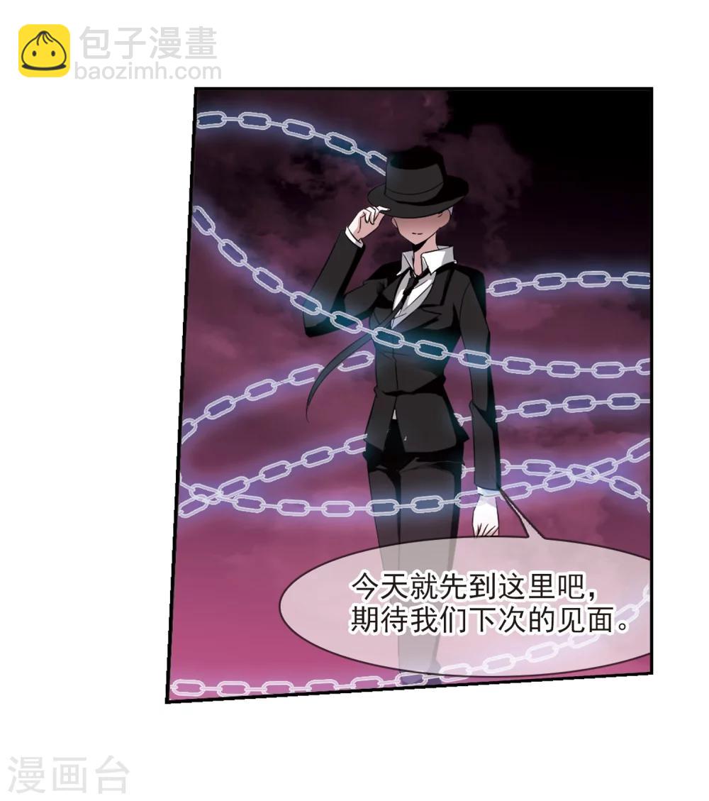 第177话 入彀1-第177话